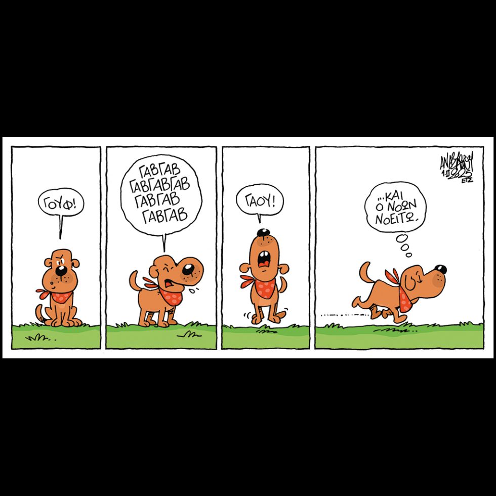 kare-anastasiou